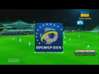 Металлург Донецк - Динамо Киев 2:1 видео